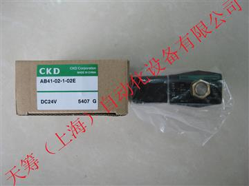 CKD电磁阀AB41-02-1-02E